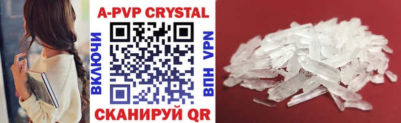 это телеграм  купить наркотики сайты  Дедовск  APVP крисы CK 