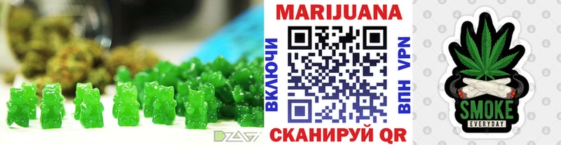 Еда ТГК конопля  это клад  Дедовск 