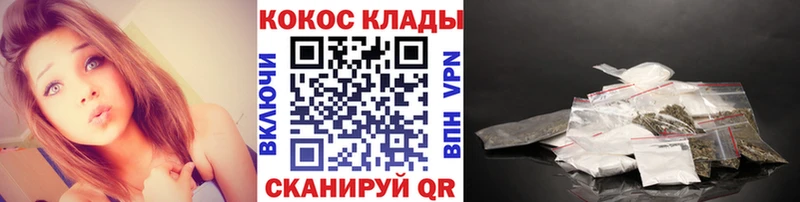 COCAIN Эквадор  Дедовск 