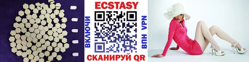 где продают Дедовск Ecstasy MDMA