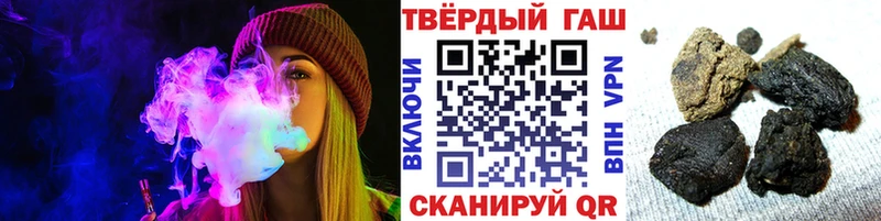 ГАШ индика сатива  Дедовск 