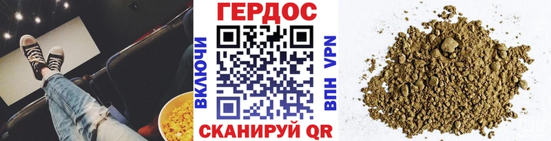Героин гречка  Дедовск 