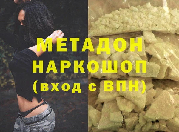 скорость mdpv Алзамай