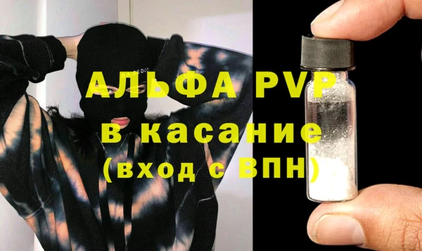 скорость mdpv Алзамай