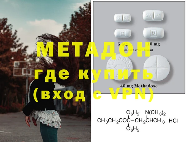 скорость mdpv Алзамай