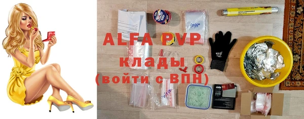 скорость mdpv Алзамай