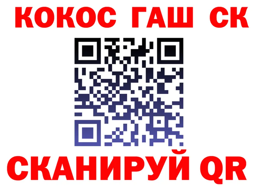 Cocaine FishScale как войти shop МЕГА Дедовск