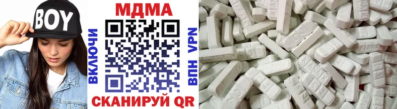 MDMA Molly  Дедовск 