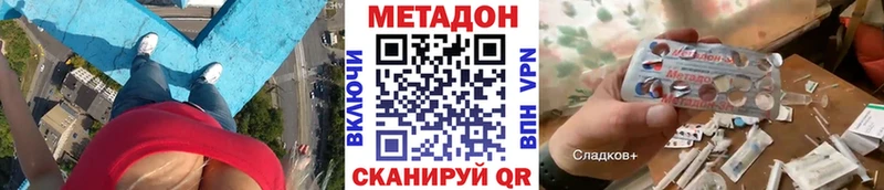 закладка Дедовск Метадон белоснежный