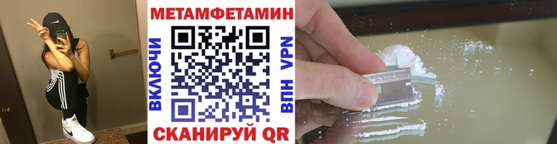 Первитин витя  площадка официальный сайт  Дедовск 
