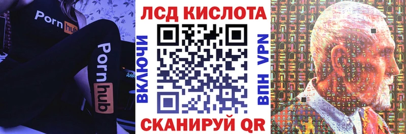 Марки 25I-NBOMe 1,8мг  Дедовск 