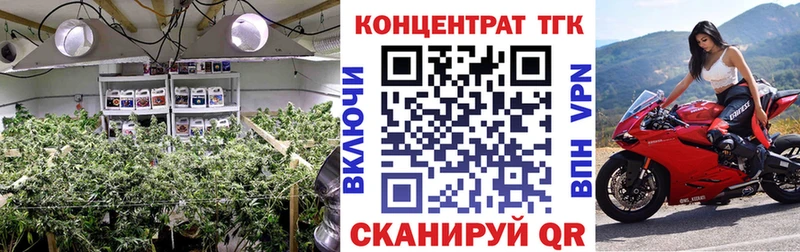 ТГК Wax сколько стоит Дедовск